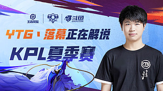 强队的交手 强队的交手