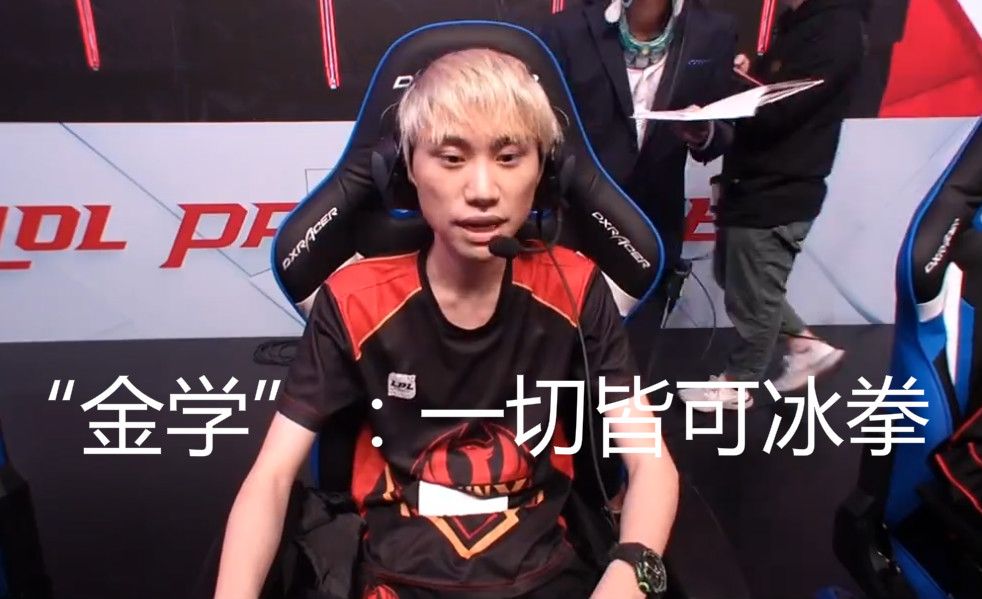 决赛击败他 决赛击败他