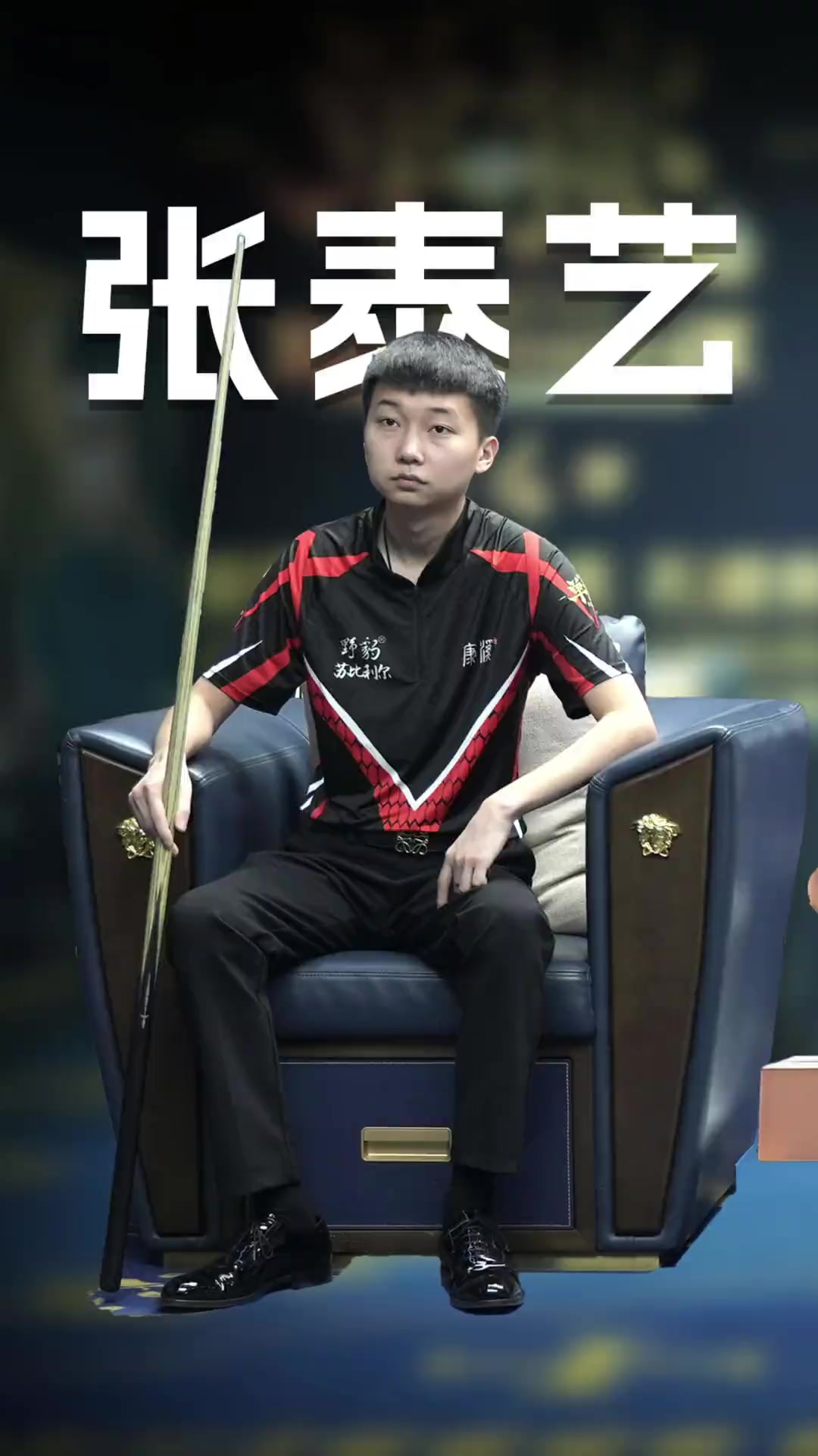 韩前锋的冲 韩前锋的冲