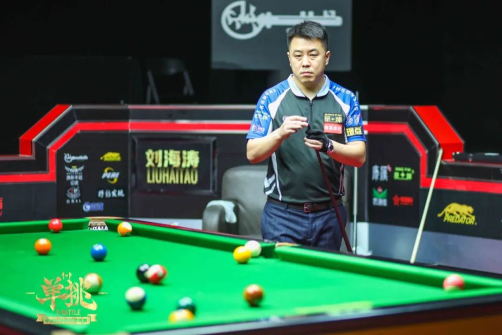 既帮助拜仁 既帮助拜仁